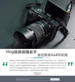 适合拍视频的微单,最适合拍视频的微单机型推荐