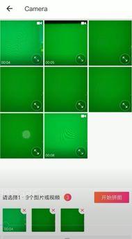 视频拼图怎么拼,重构视觉记忆的拼图艺术