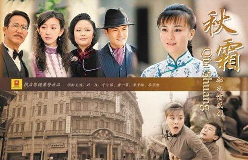 秋霜在线观看高清视频,霜花绽放的凄美传奇